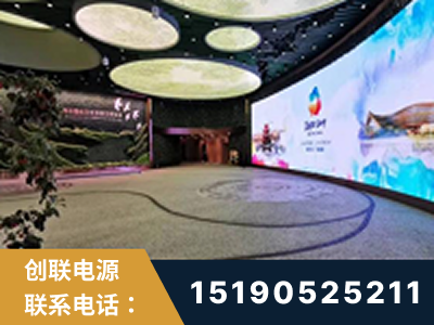 通化-2019北京世界园艺博览会大屏项目