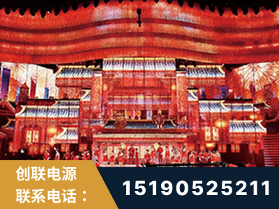 通化-2021央视春晚舞台项目