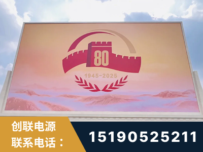 通化-2025九三大阅兵